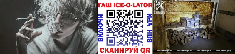 Гашиш гашик  Уржум 