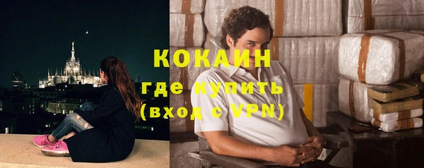 кокаин премиум Абдулино