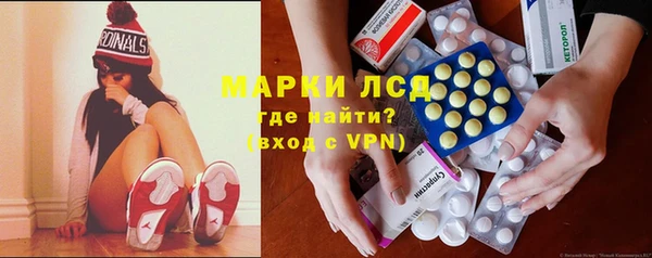 герыч Абаза