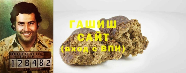 кокаин премиум Абдулино