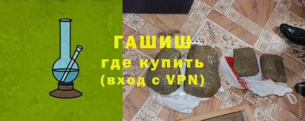 герыч Абаза