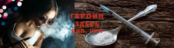 прущие грибы Алзамай