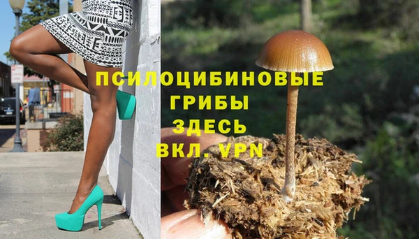 кокаин премиум Абдулино