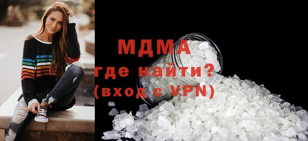 кокаин премиум Абдулино