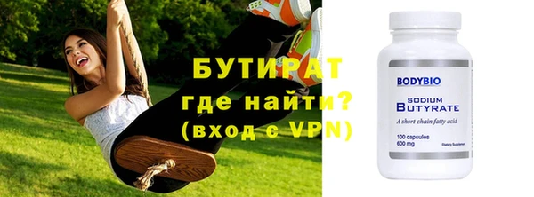 кокаин премиум Абдулино