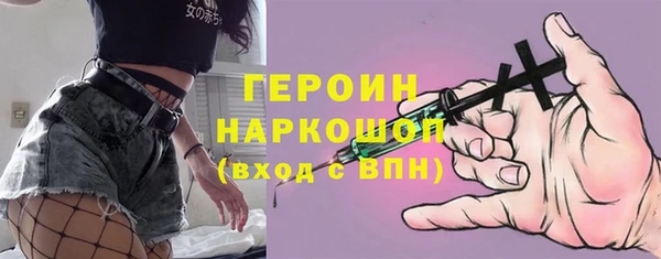 герыч Абаза