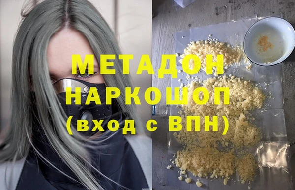 кокаин премиум Абдулино