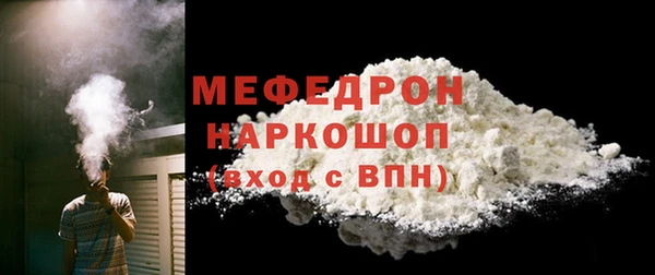 кокаин премиум Абдулино