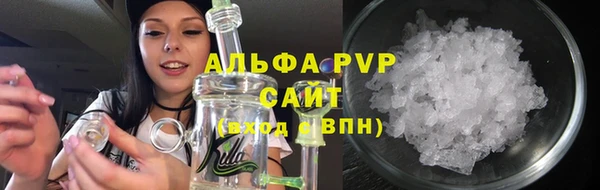 кокаин премиум Абдулино