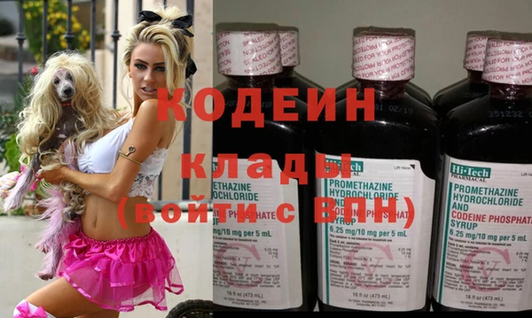 герыч Абаза