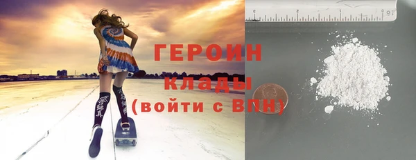 герыч Абаза