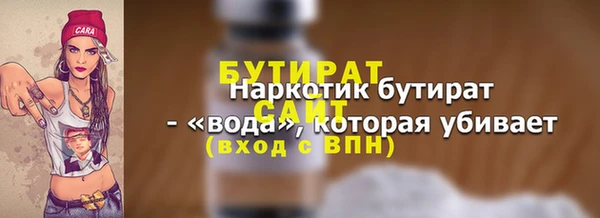 СК Абинск