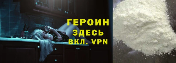 герыч Абаза