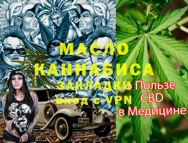кокаин премиум Абдулино