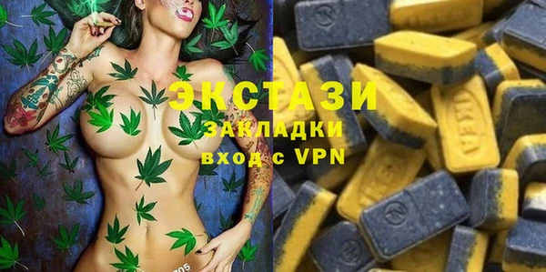 кокаин премиум Абдулино