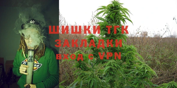 кокаин премиум Абдулино