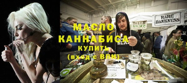 кокаин премиум Абдулино