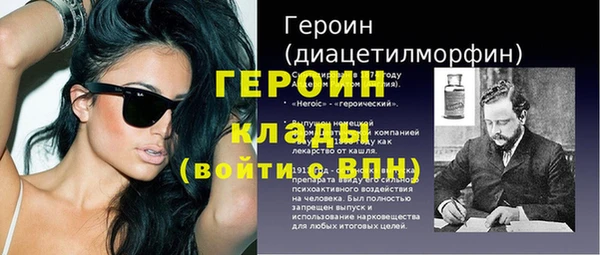 кокаин премиум Абдулино