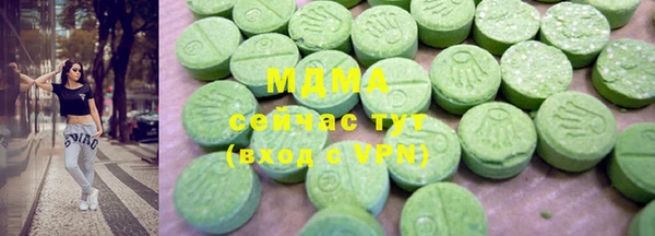 герыч Абаза