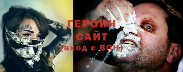 герыч Абаза