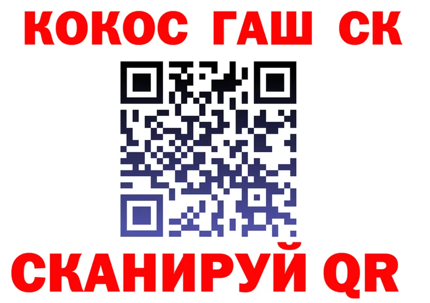 ГАШ убойный tor shop гидра Уржум
