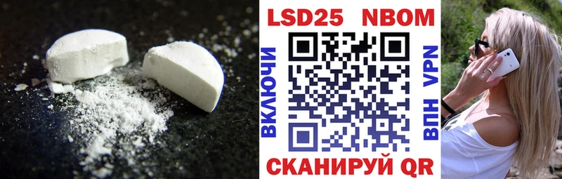 купить   Уржум  Лсд 25 экстази кислота 