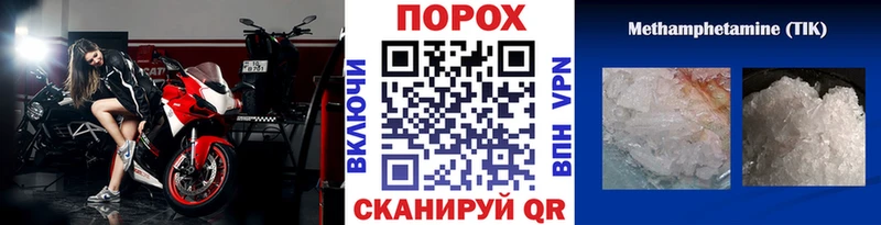 blacksprut ссылки  Уржум  МЕТАМФЕТАМИН пудра  где продают наркотики 