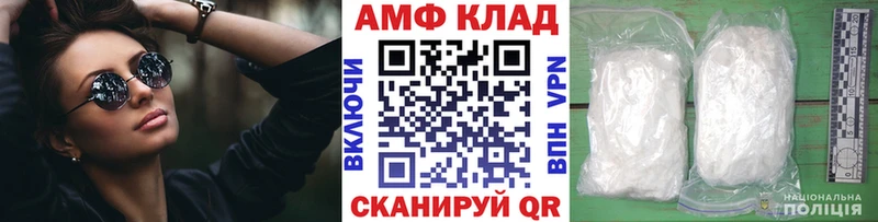 Первитин витя Уржум