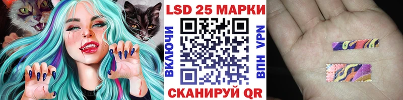 Наркотические марки 1,8мг  ссылка на мегу маркетплейс  Уржум 