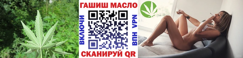 купить закладку Уржум Дистиллят ТГК Wax