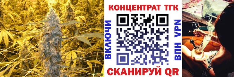 ТГК THC oil Уржум