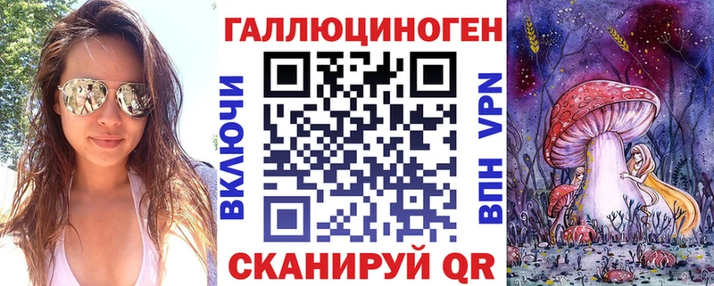 kraken вход  Уржум  Галлюциногенные грибы MAGIC MUSHROOMS 