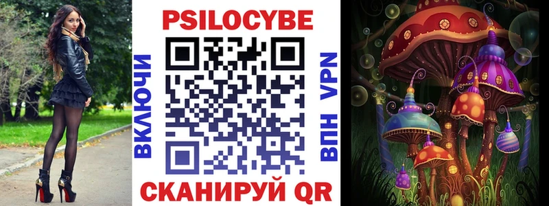 Псилоцибиновые грибы ЛСД Уржум