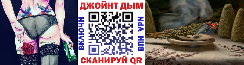 Бошки Шишки AK-47  Уржум 
